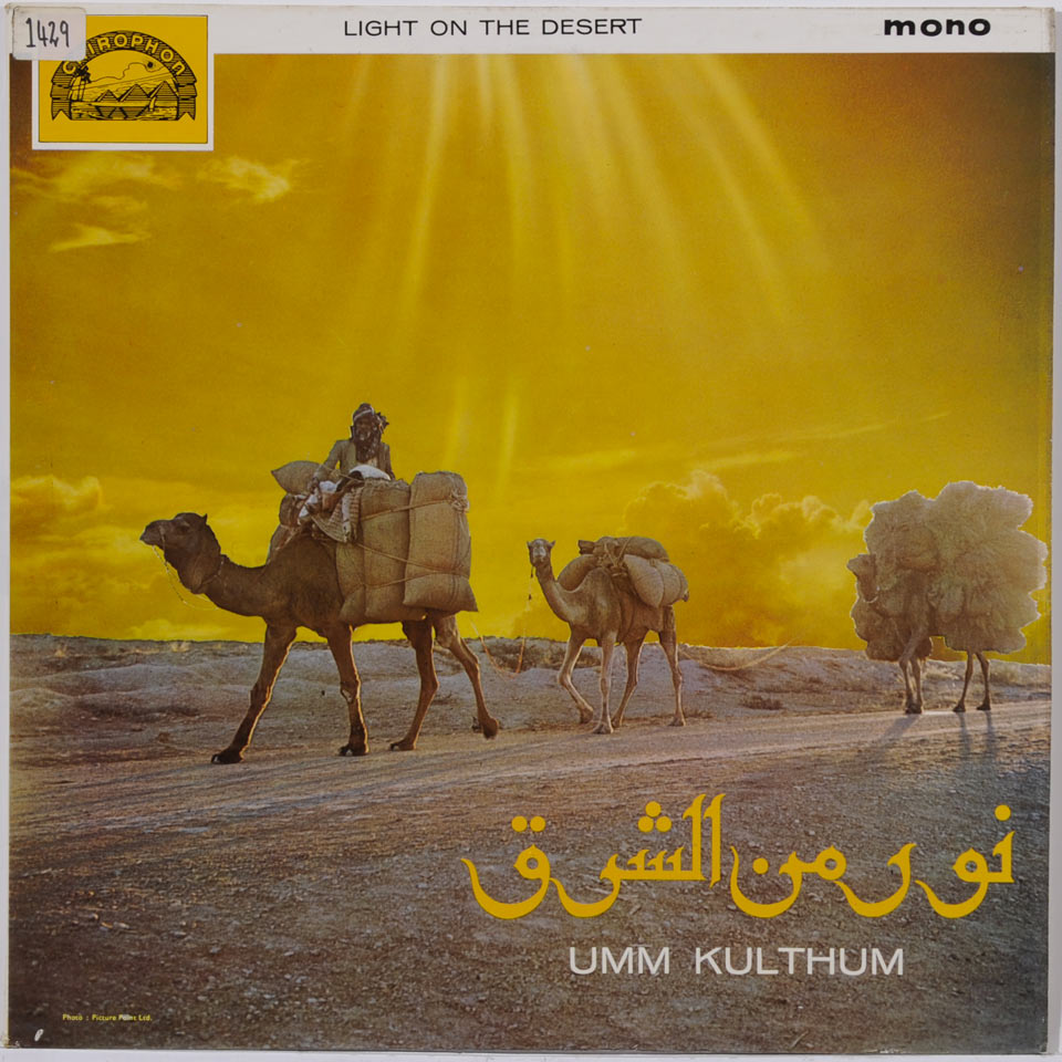 Umm Kulthum - Light In The Desert
